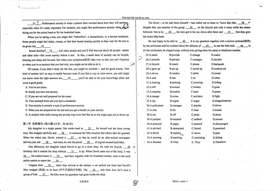 河北衡水中学高一英语实验系列EnglishAssignmentM8unit4Pygmalion1pdf .pdf_第4页