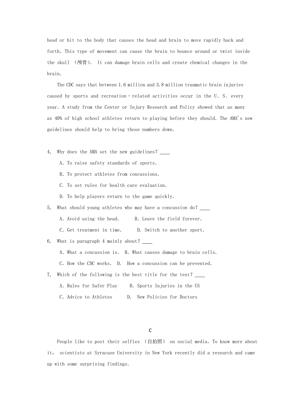 广东兴宁第一中学高三英语上学期期末考试.doc_第3页