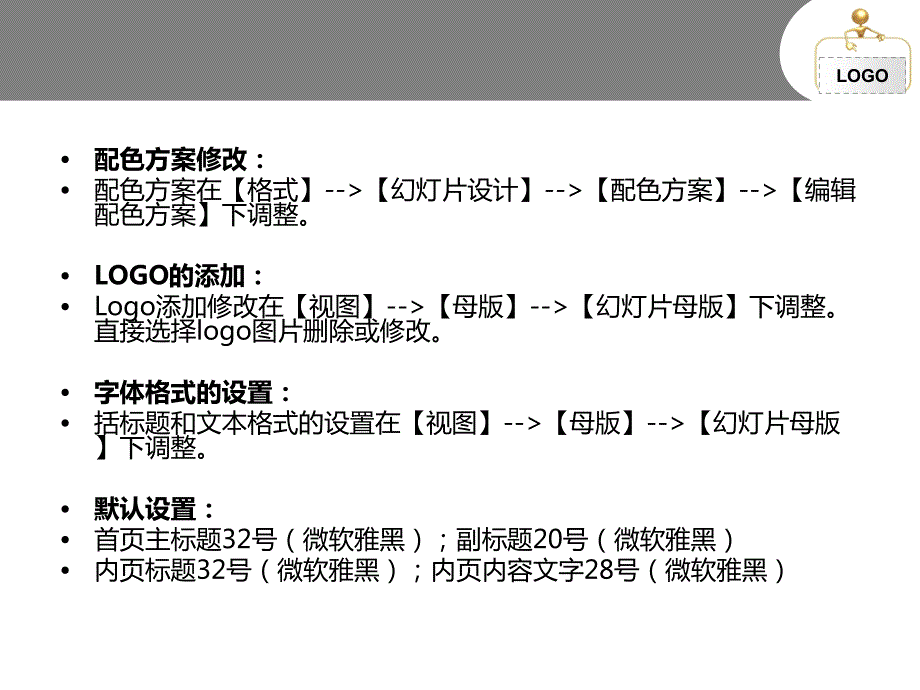 唯美艺术风格PPT模板 (132).ppt_第2页