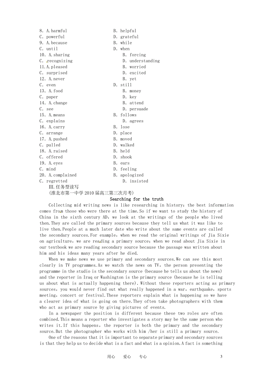 安徽专高三英语一轮课时作业新人教选修61.doc_第3页