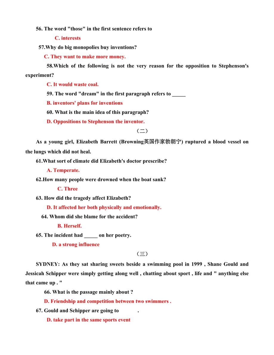 工商管理专业学位外语考试模拟试题-1_第4页