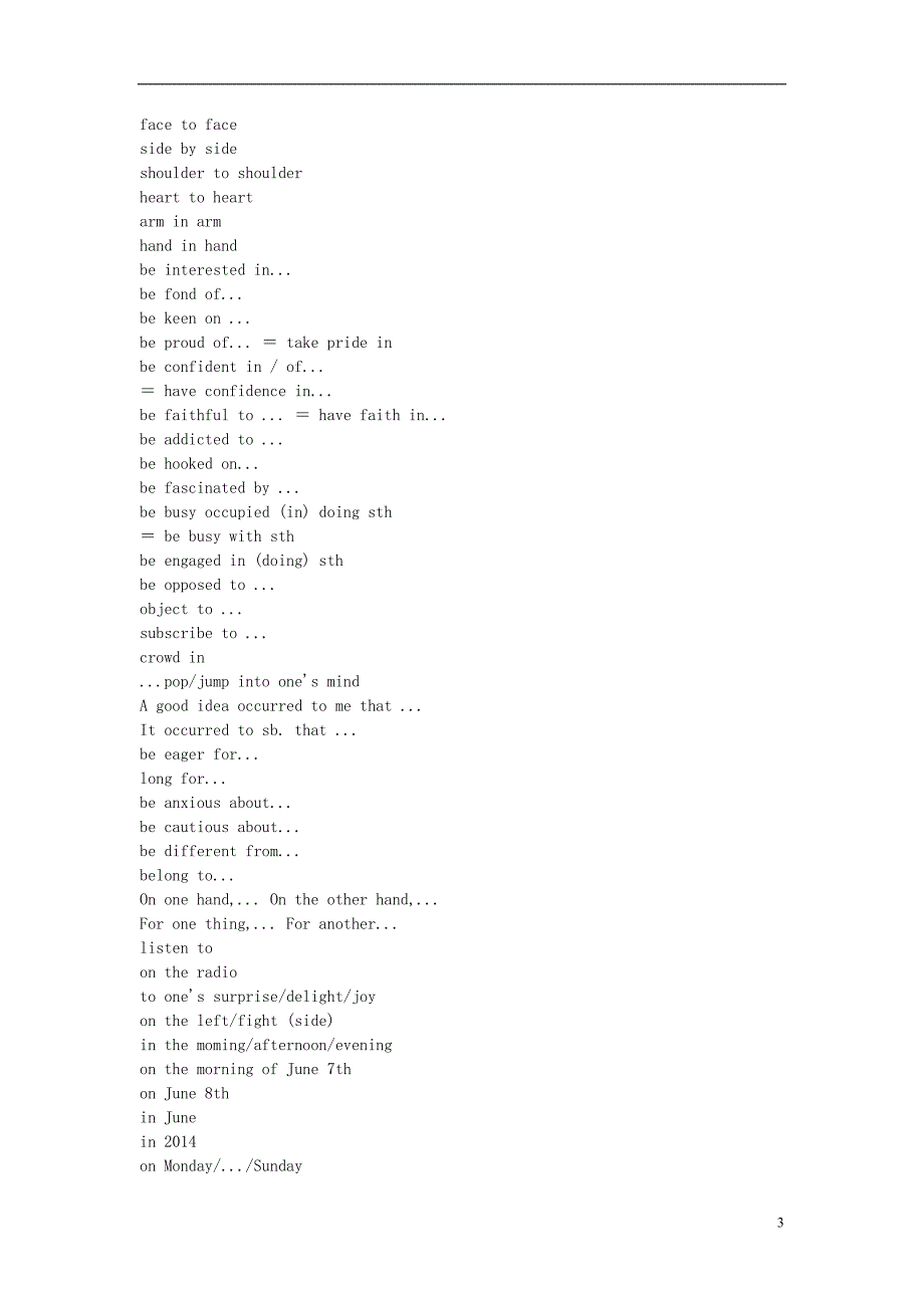 广东高三英语一轮复习2语法share高考英语易错介词搭配素材.doc_第3页