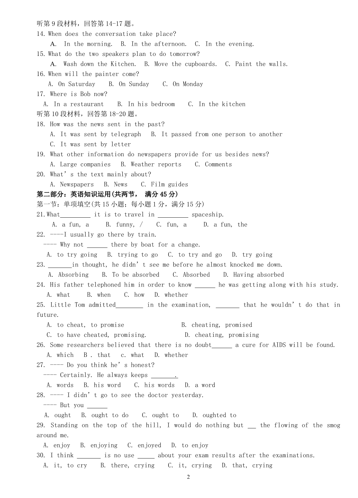 江苏沭阳修远中学第一学期高二英语质量检测卷附听力.doc_第2页