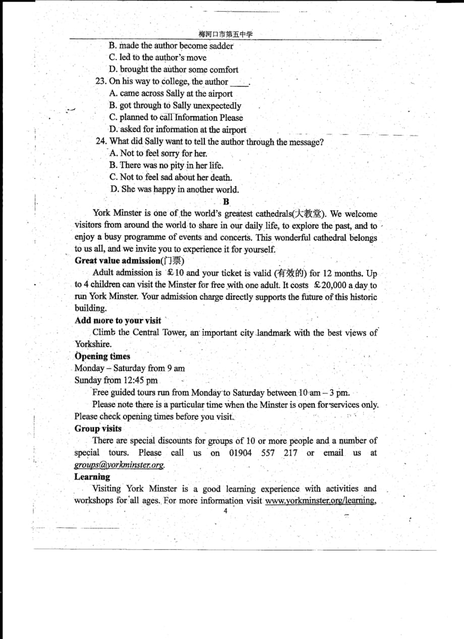吉林高二英语期末考试1PDF无.pdf_第4页
