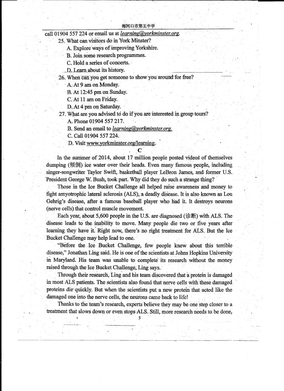 吉林高二英语期末考试1PDF无.pdf_第5页