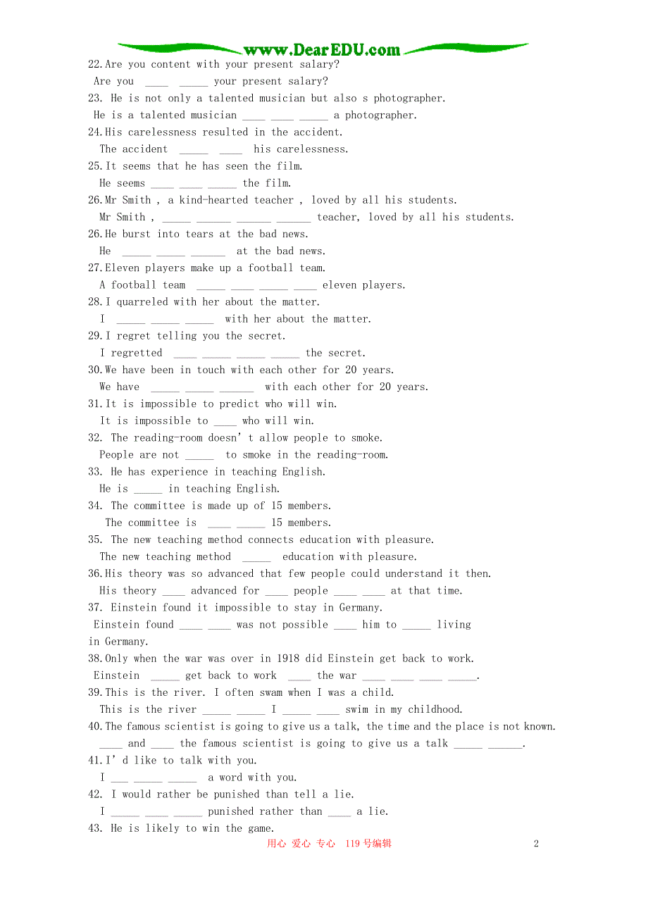 高二英语句型转换专练.doc_第2页