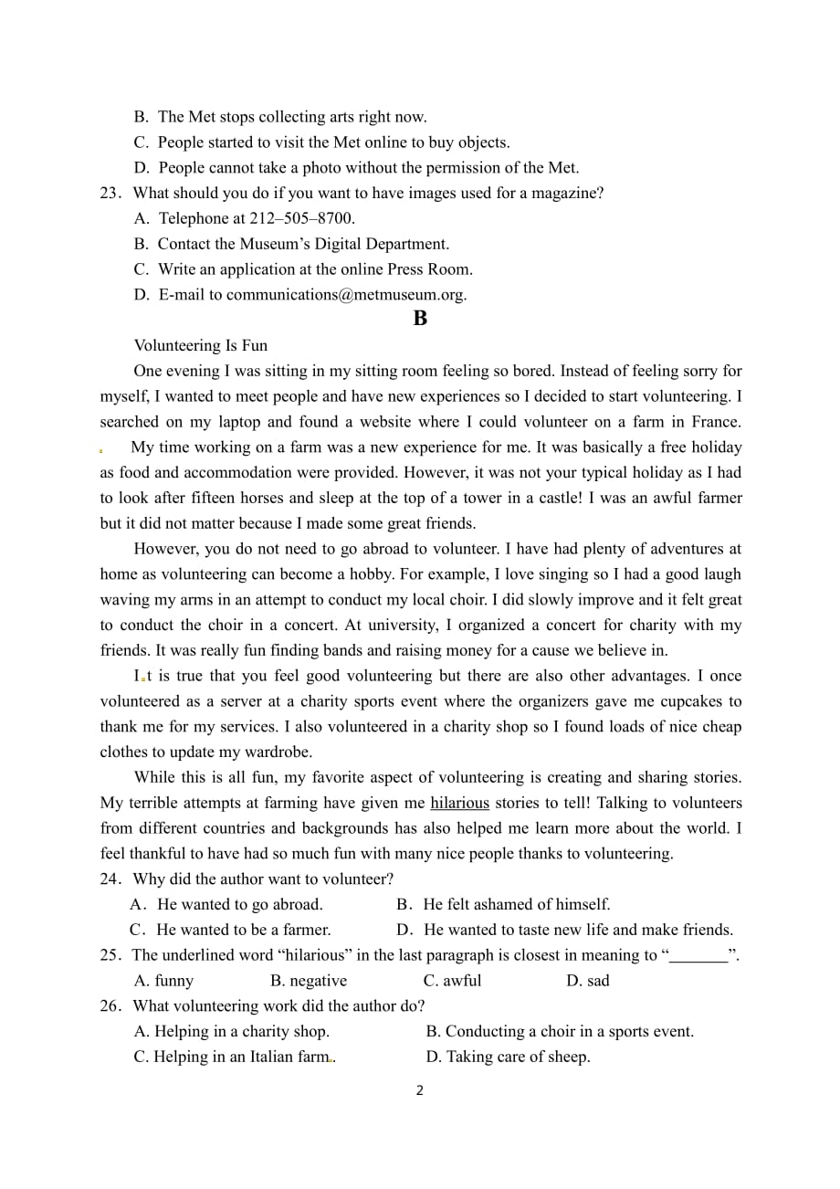 安徽高三英语线下考试自测卷三PDF.pdf_第2页