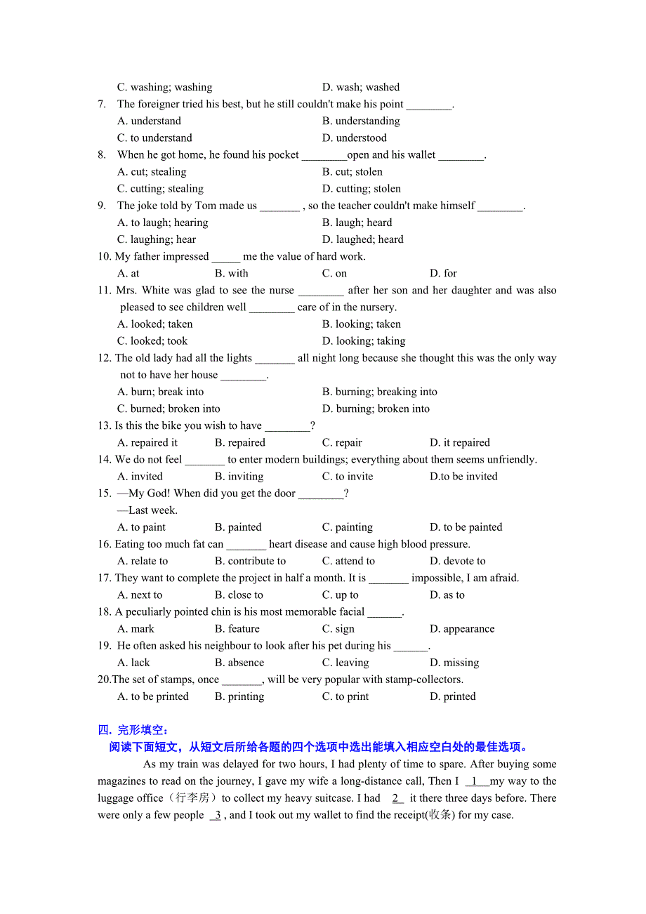 高二英语Units34单元训练题二.doc_第2页