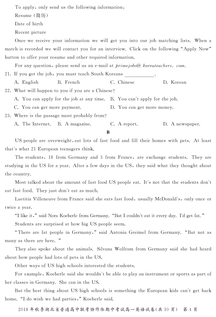 湖北普通高中联考协作体高一期中考试英语试卷.pdf_第4页