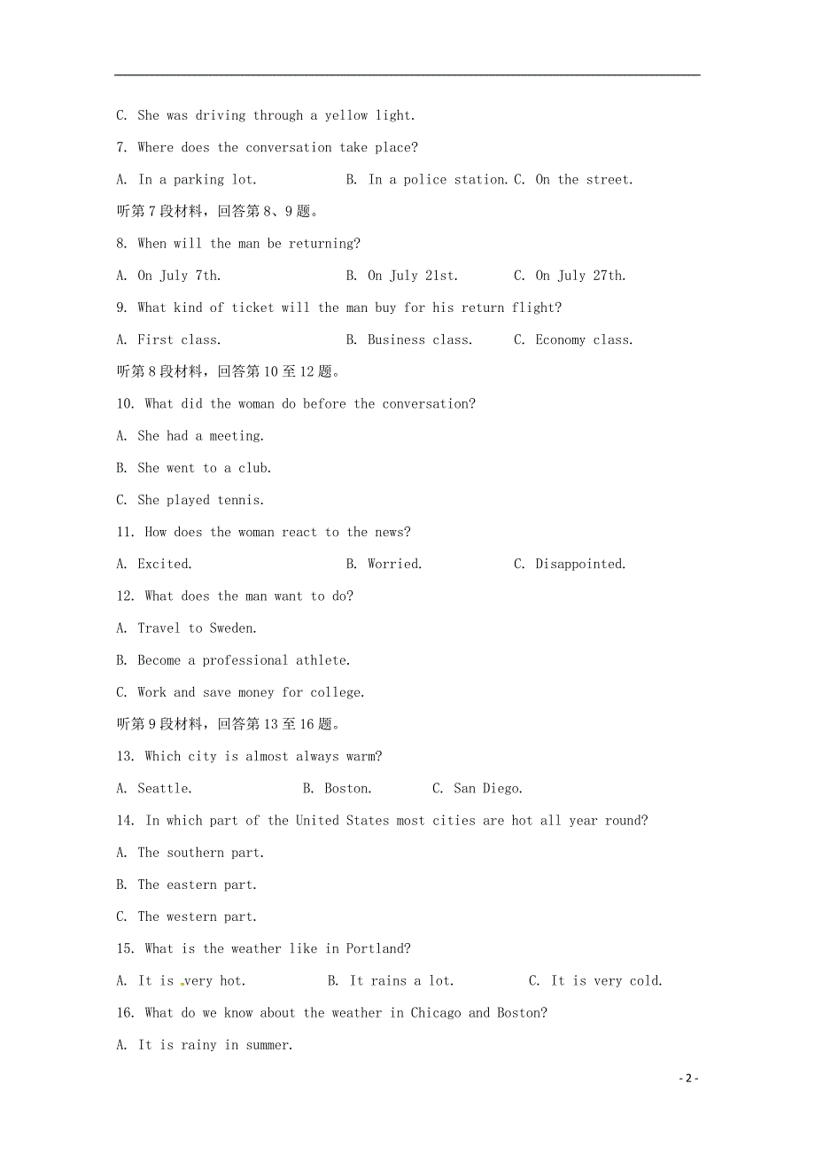 福建泉州第十六中学高一英语下学期期中.doc_第2页