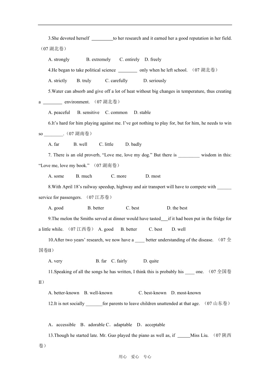 三英语单项选择分类汇总形容词和副词.doc_第3页