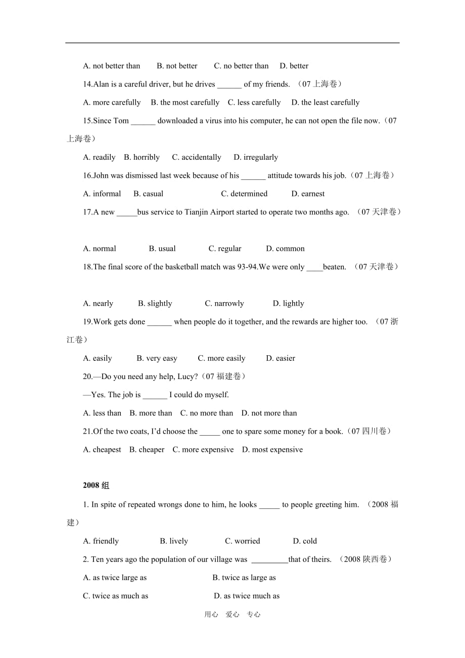 三英语单项选择分类汇总形容词和副词.doc_第4页