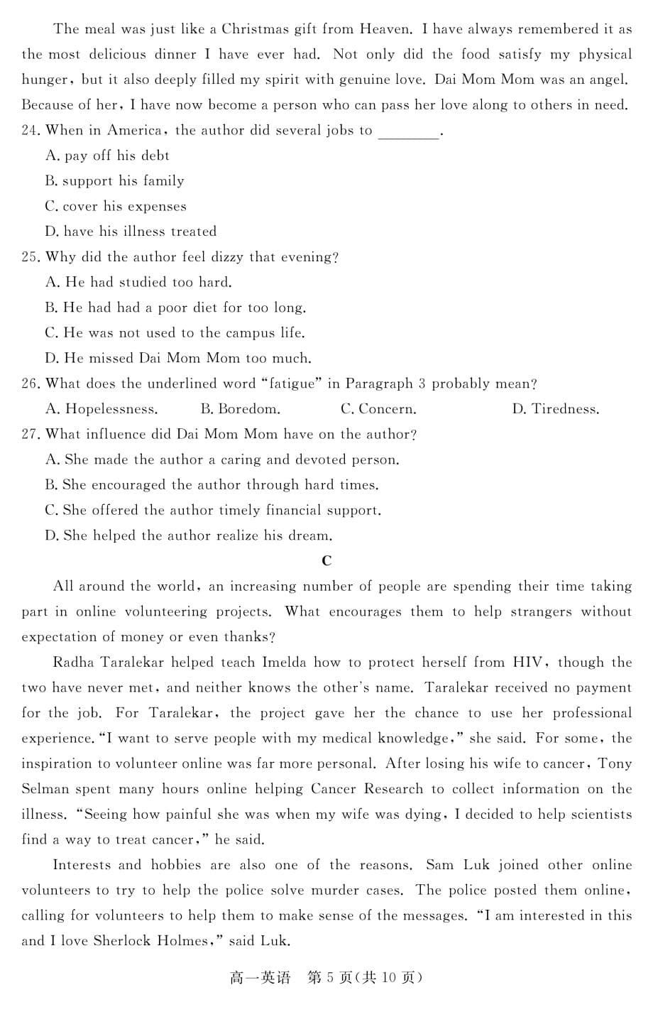 河北高一第三次月考英语.pdf_第5页