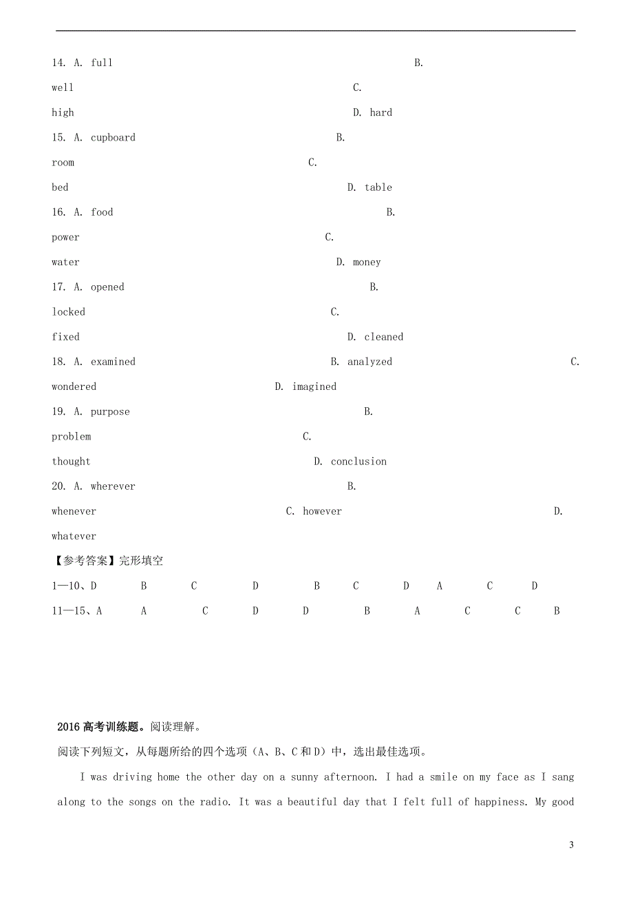 广西钟山高考英语一轮复习综合阅理选练三.doc_第3页