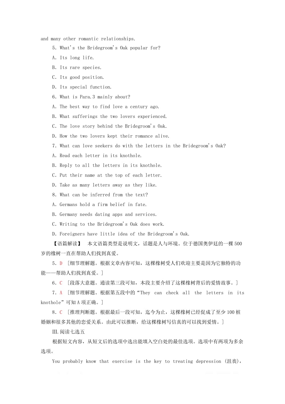 新课标2019-2020学年新教材高中英语课时分层作业1Unit1FESTIVALSANDCELEBRATIONSSectionⅠListeningandSpeaking&ReadingandThinking_第4页