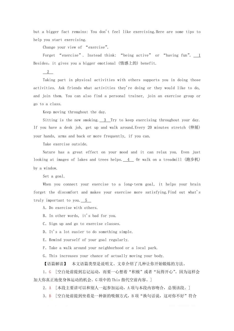 新课标2019-2020学年新教材高中英语课时分层作业1Unit1FESTIVALSANDCELEBRATIONSSectionⅠListeningandSpeaking&ReadingandThinking_第5页