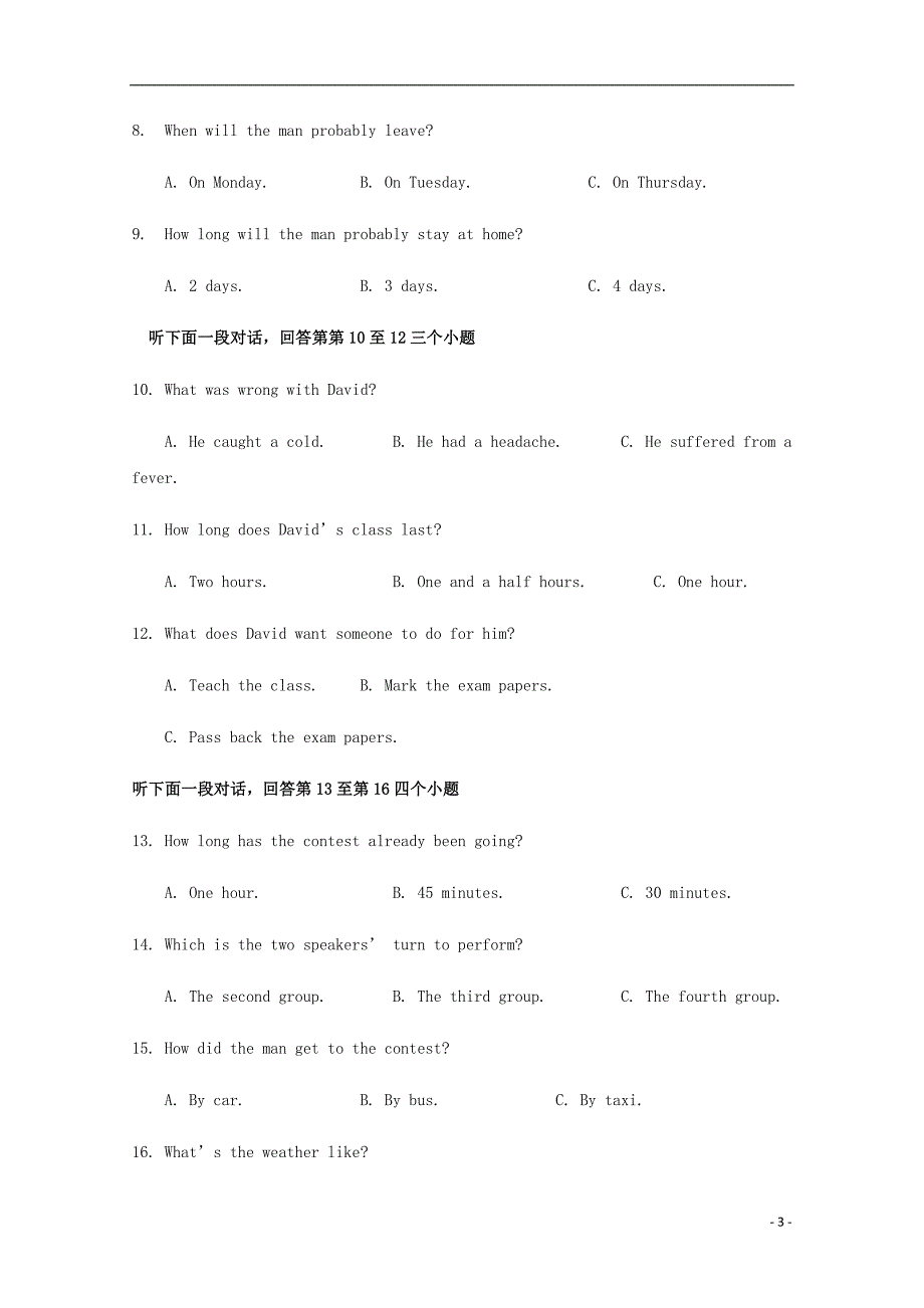 四川省绵阳市南山中学实验学校学年高一英语12月月考.doc_第3页