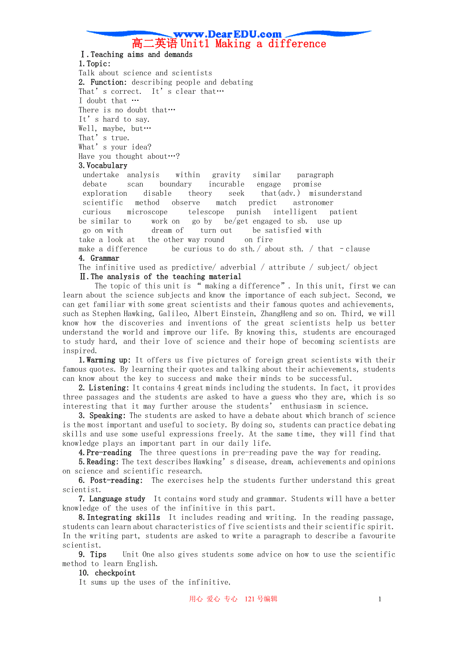 高二英语Unit1Makingadifference.doc_第1页