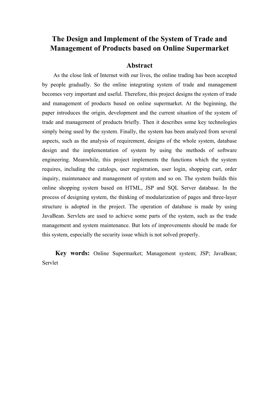 （销售管理）毕业论文（设计）基于网络超市商品销售管理系统的设计与实现_第3页