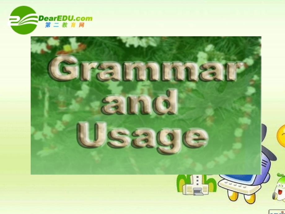 湖南高三英语高考一轮复习：GrammarAndusage第三节课用牛津译林.ppt_第1页