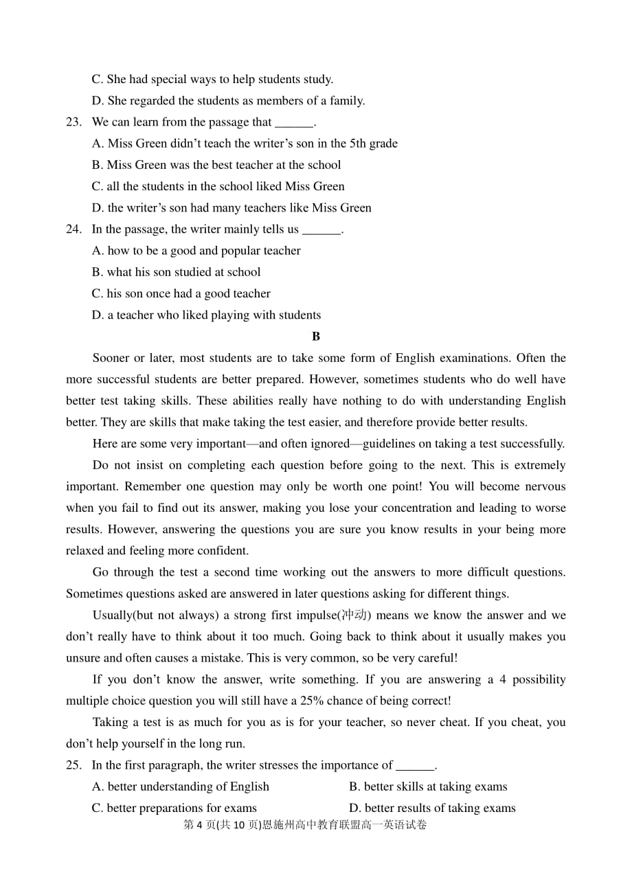 湖北恩施州高中教育联盟高一英语期末考试PDF无.pdf_第4页