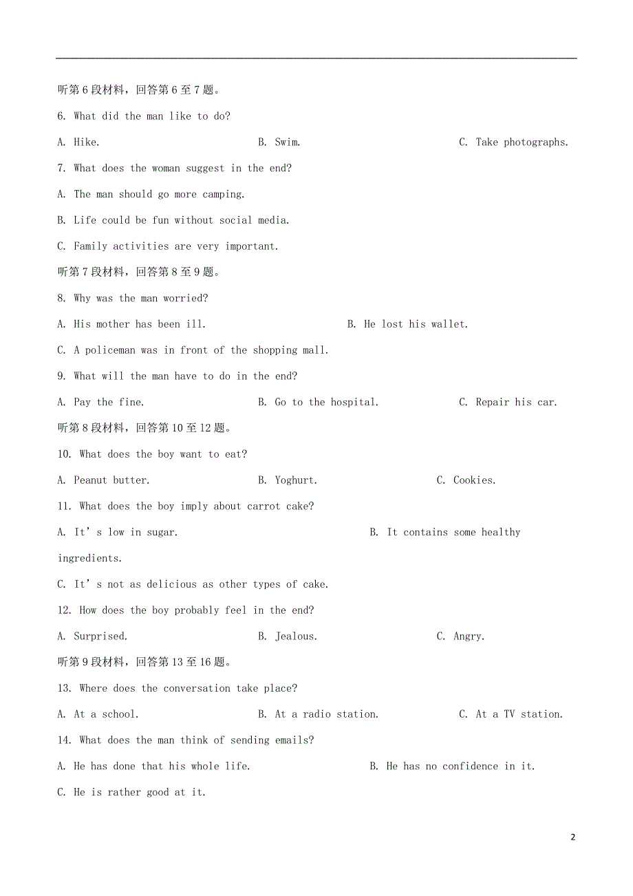 高考英语总复习 1054.doc_第2页