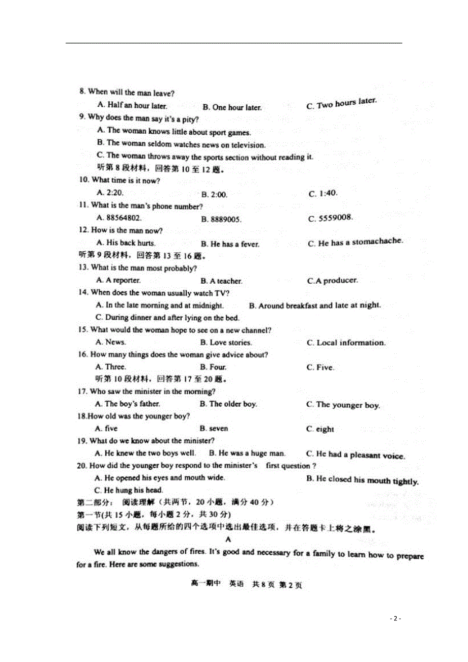 河北省曲周县第一中学学年高一英语下学期期中试题.doc_第2页