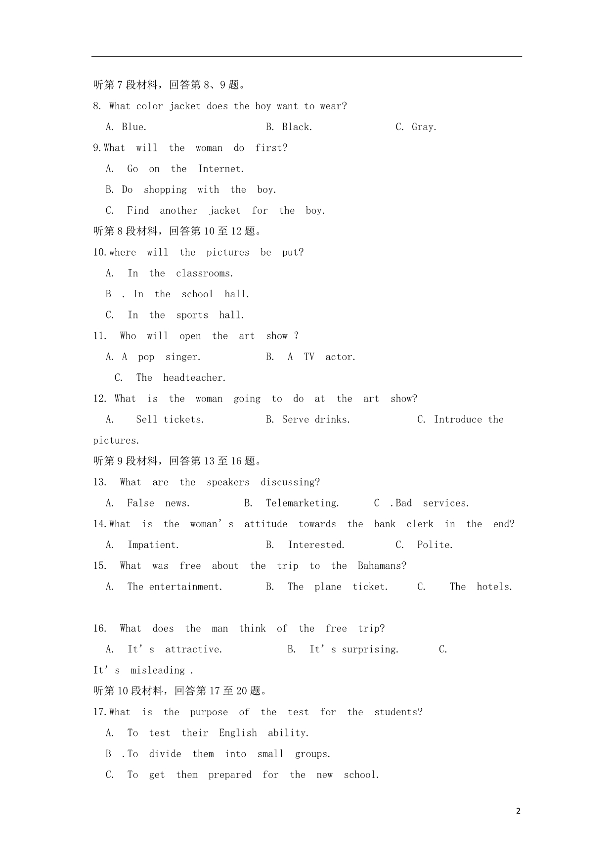 广西贺州中学高二英语双周考.doc_第2页