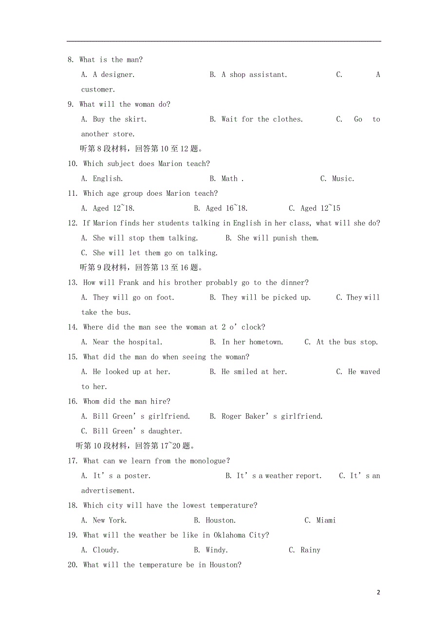 甘肃临夏河州中学高三英语第二次月考.doc_第2页