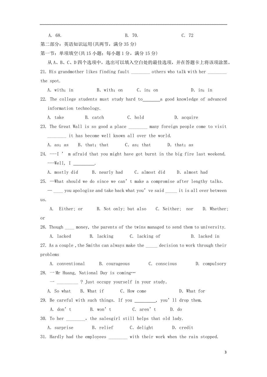 甘肃临夏河州中学高三英语第二次月考.doc_第3页