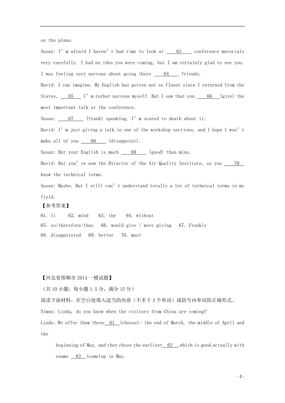 高考英语二轮复习短文语法填空训练（3）.doc_第2页