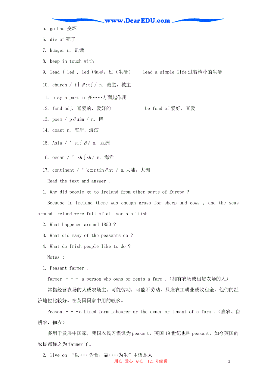 高一英语Lesson87.doc_第2页