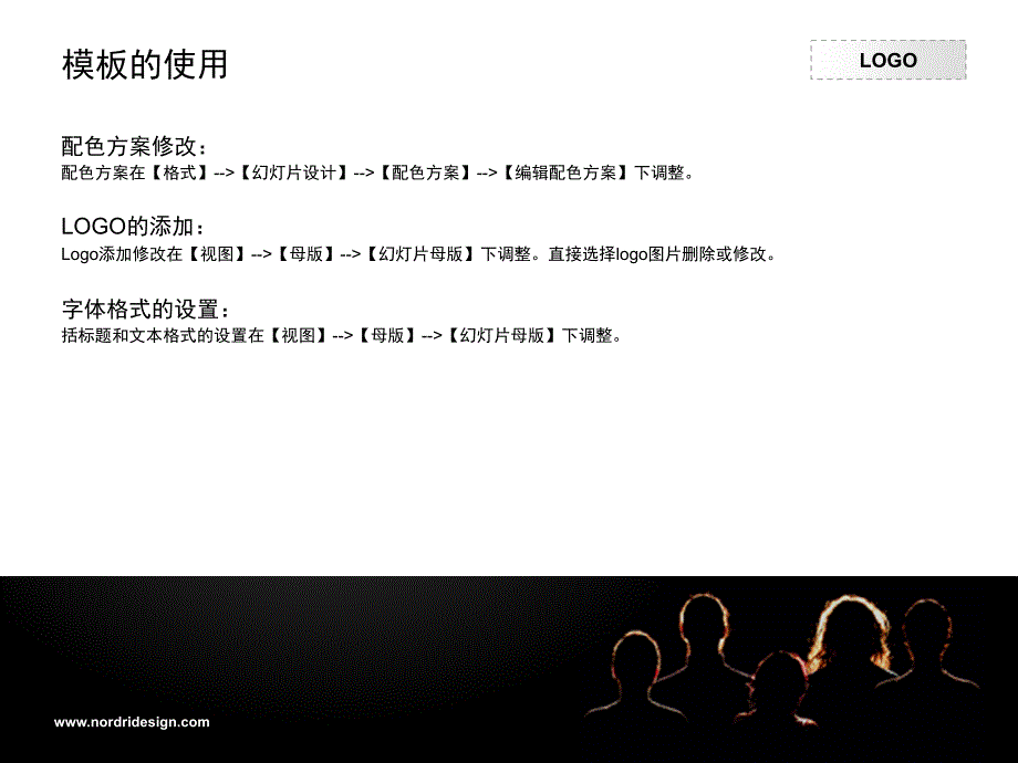 唯美艺术风格PPT模板 (100).ppt_第2页