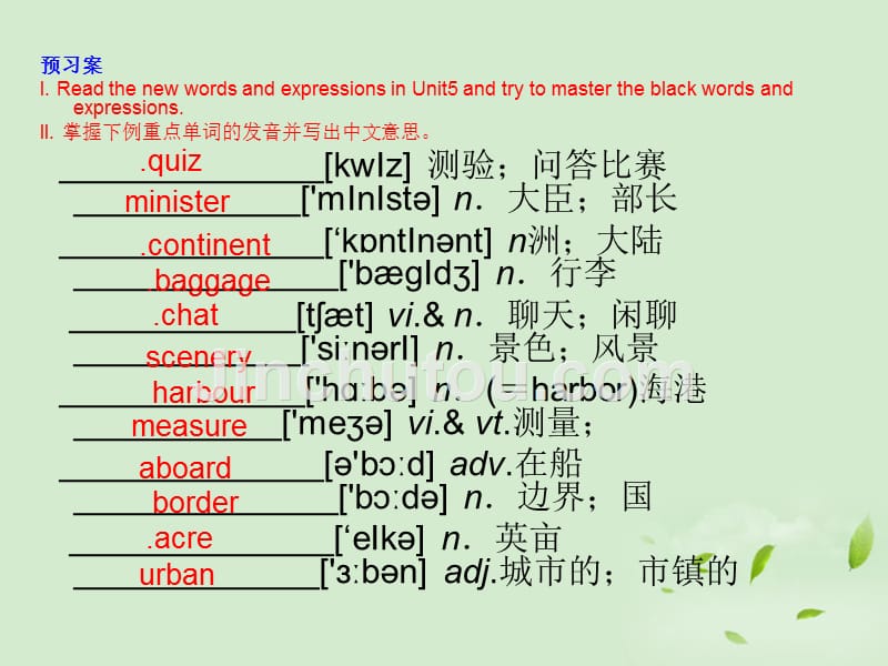 浙江安吉振民中学高一英语《Unit5 Canada“The True North”：Words and expressions》课件.ppt_第2页