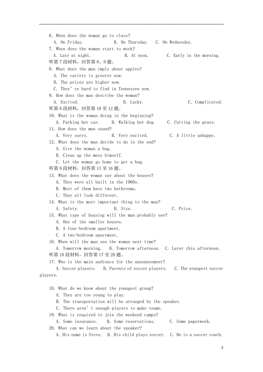 四川眉山一中办学共同体高一英语期中.doc_第2页