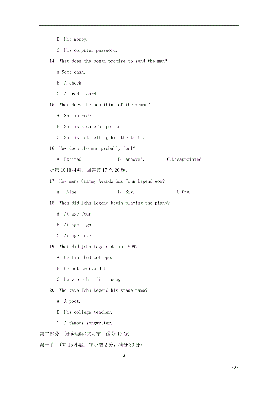 吉林高一英语月考 .doc_第3页