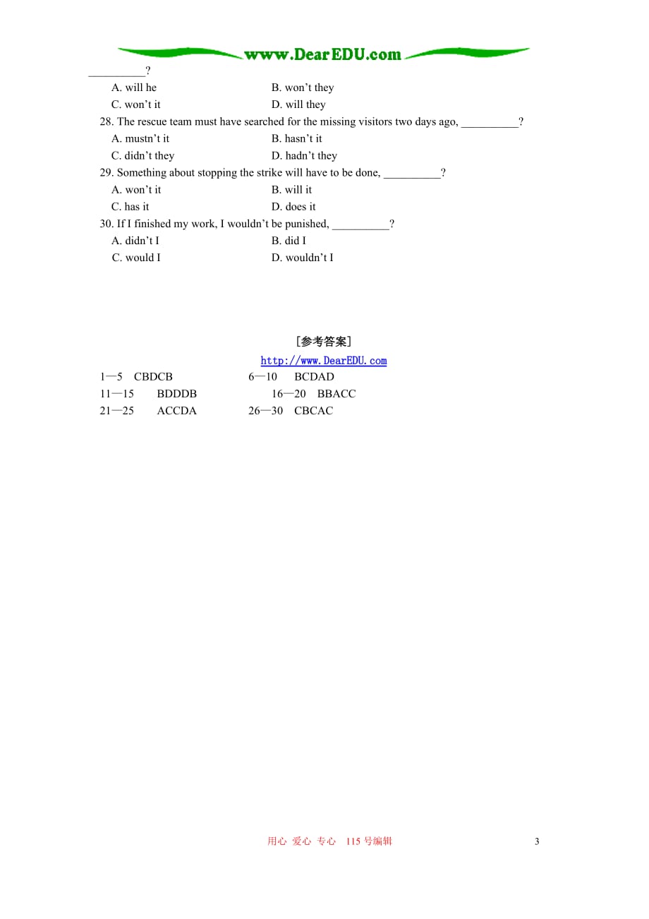 反意疑问句重要考点专项练习辅导.doc_第3页