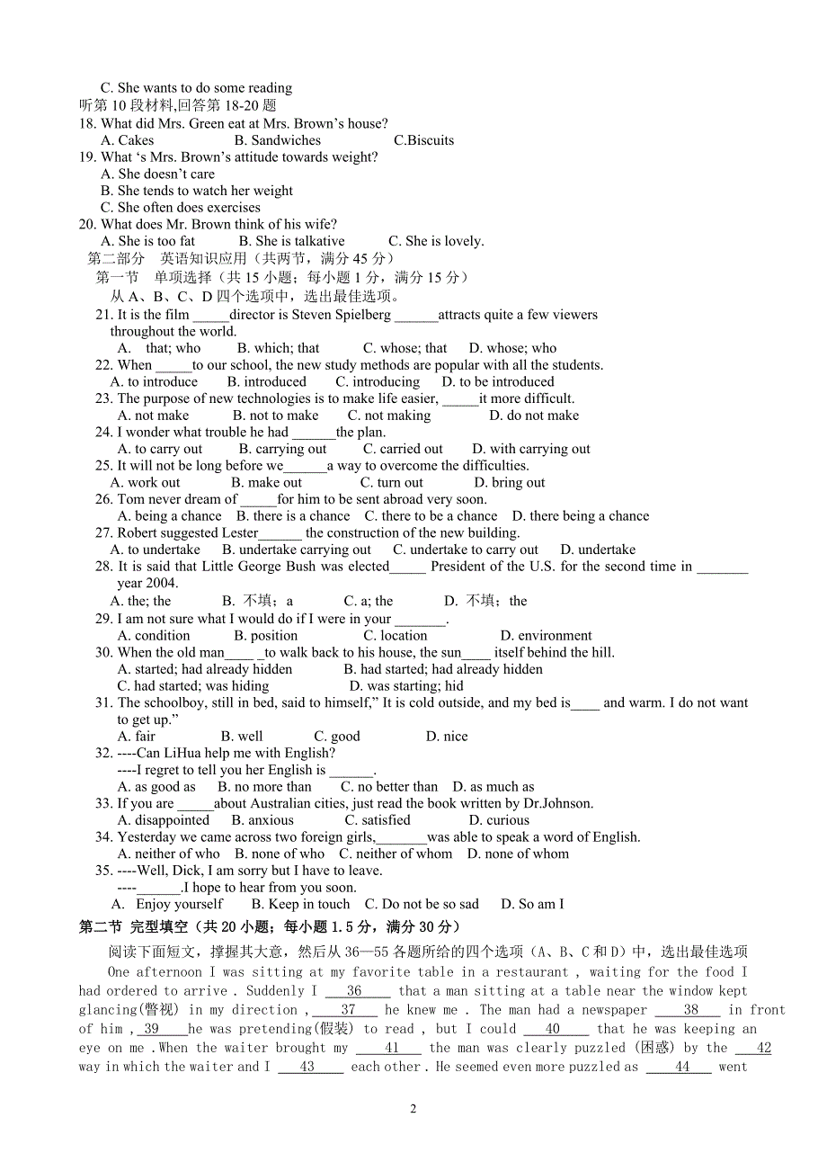 河北高一英语期中考附听力材料.doc_第2页