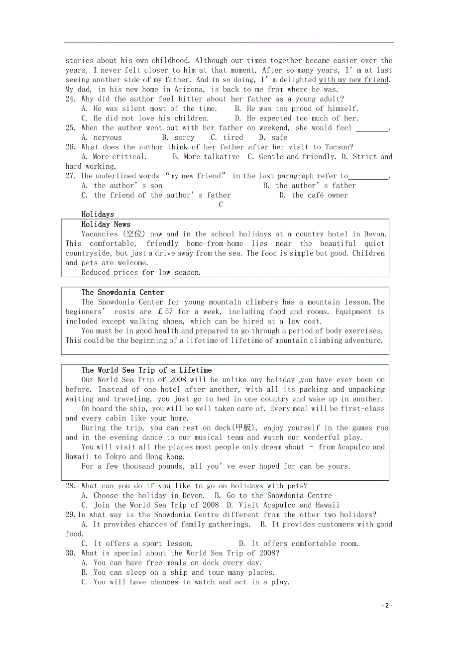 河北省武邑中学2017_学年高一英语上学期22练习.doc_第2页