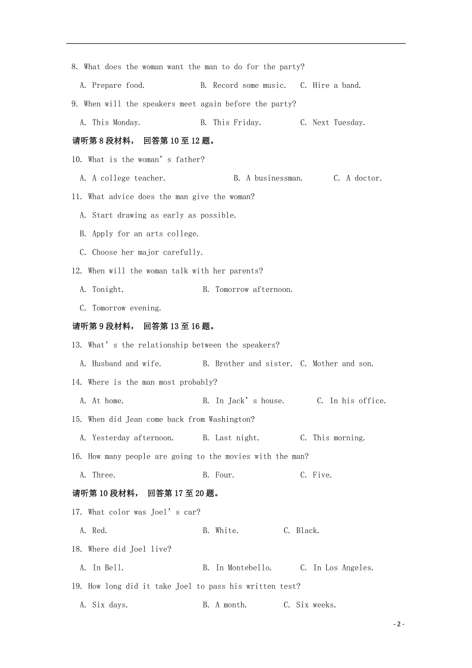 江苏省_学年高一英语下学期期中试题.doc_第2页