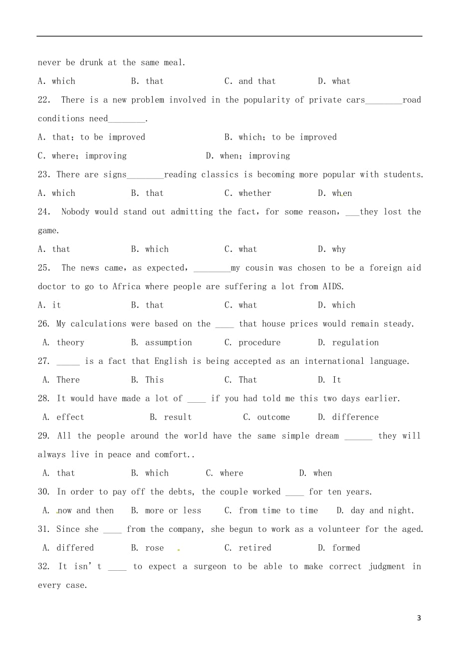 山东新泰第二中学高中英语Unit 2 Cloning新人教选修8.doc_第3页