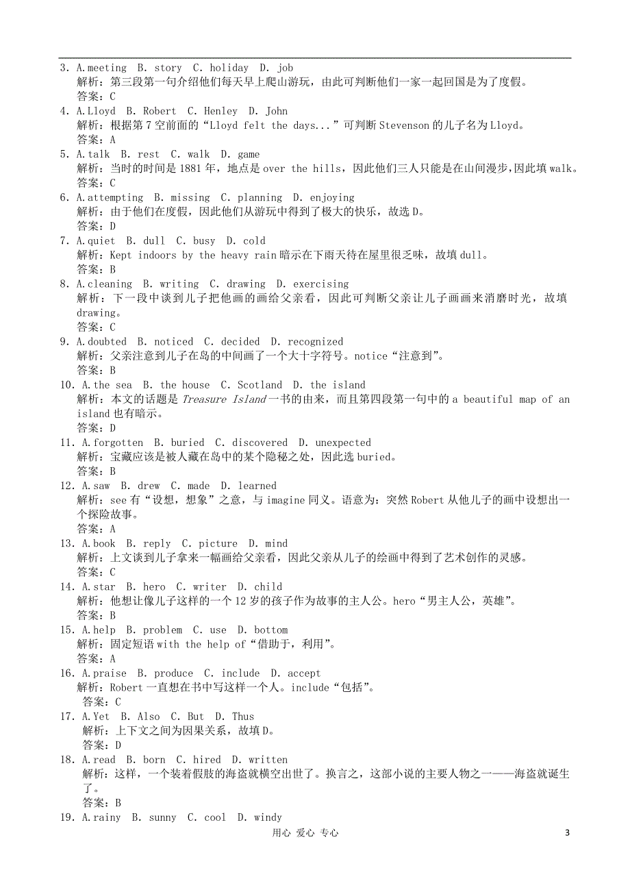 高考英语复习冲刺训练附解析Module2HighlightsofMySeniorYear外研选修7.doc_第3页