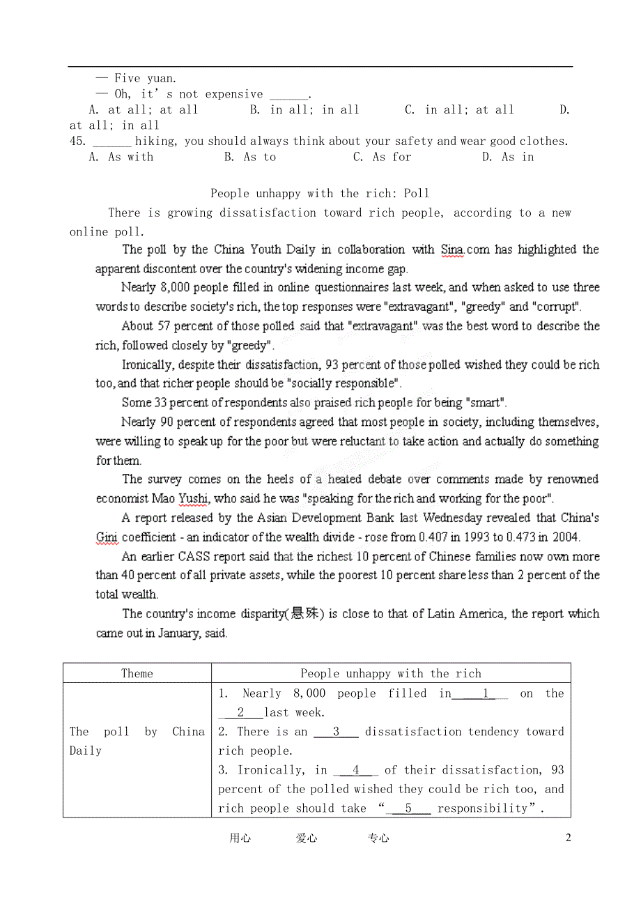 江苏高二英语日日练六.doc_第2页