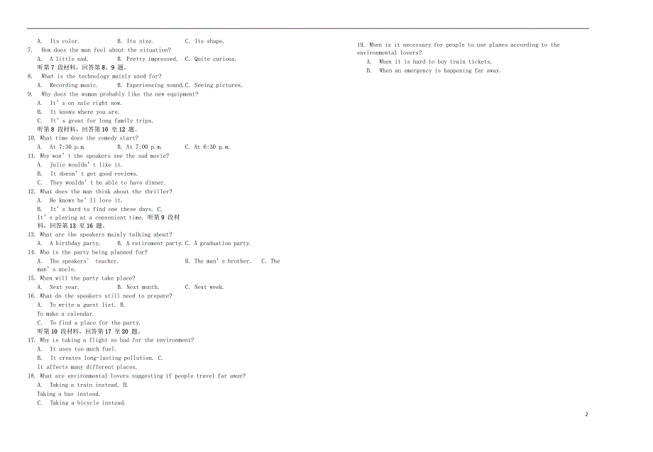 江苏省四校（南师附中、、、）届高三英语下学期期初调研检测.doc_第2页