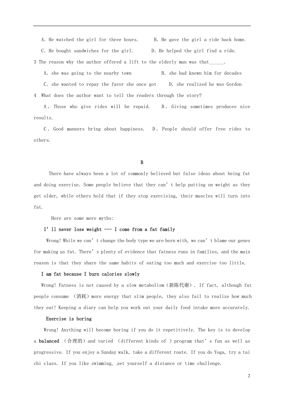 内蒙古准格尔旗世纪中学高一英语第二次月考无.doc_第2页