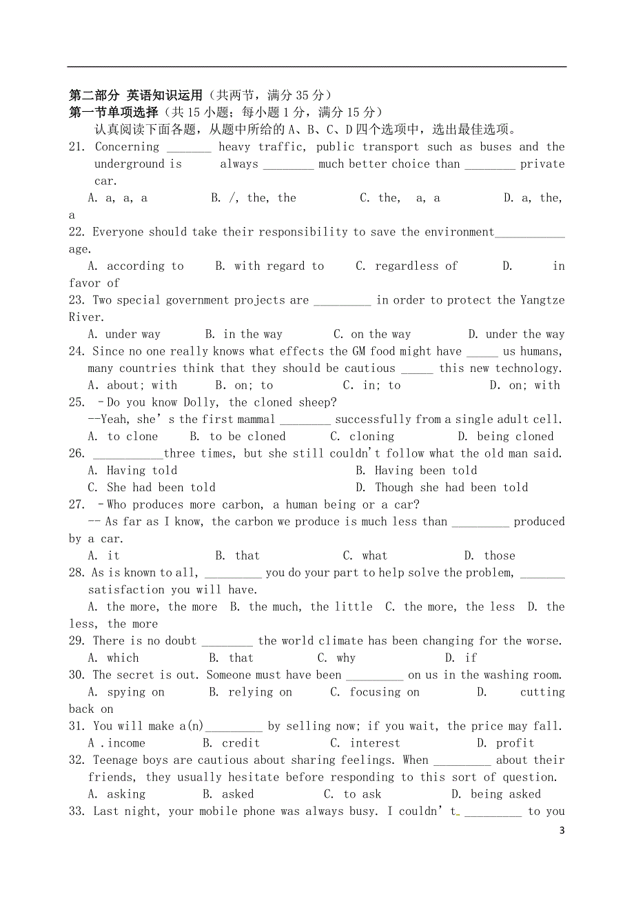 江苏盐城南洋中学高二英语期中无.doc_第3页