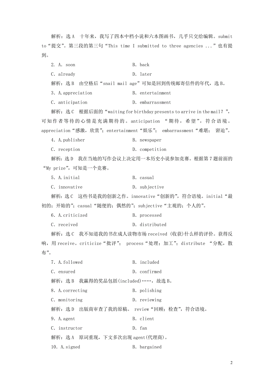 高考英语二轮复习限时检测十完形填空之记叙文体一.doc_第2页