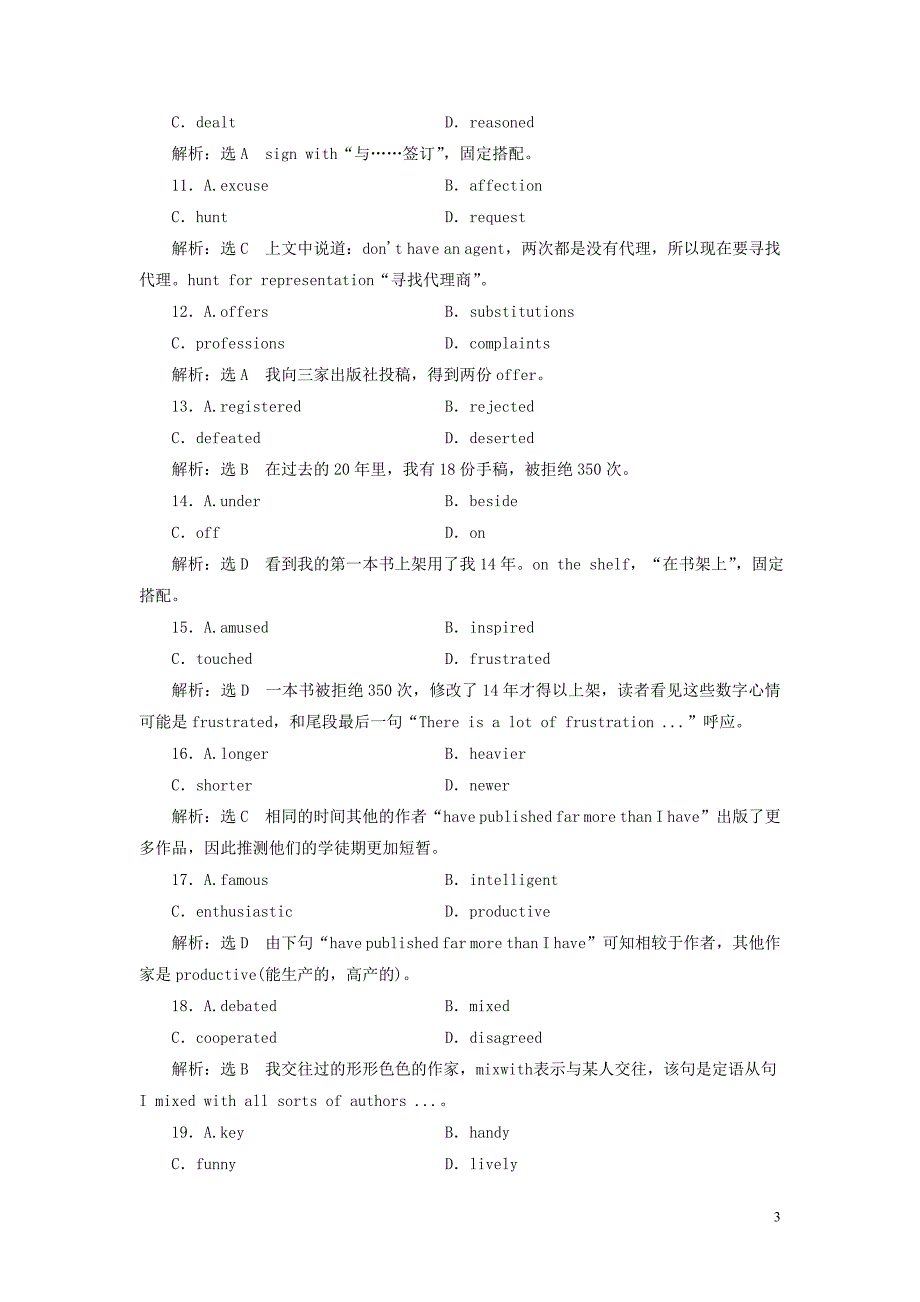 高考英语二轮复习限时检测十完形填空之记叙文体一.doc_第3页