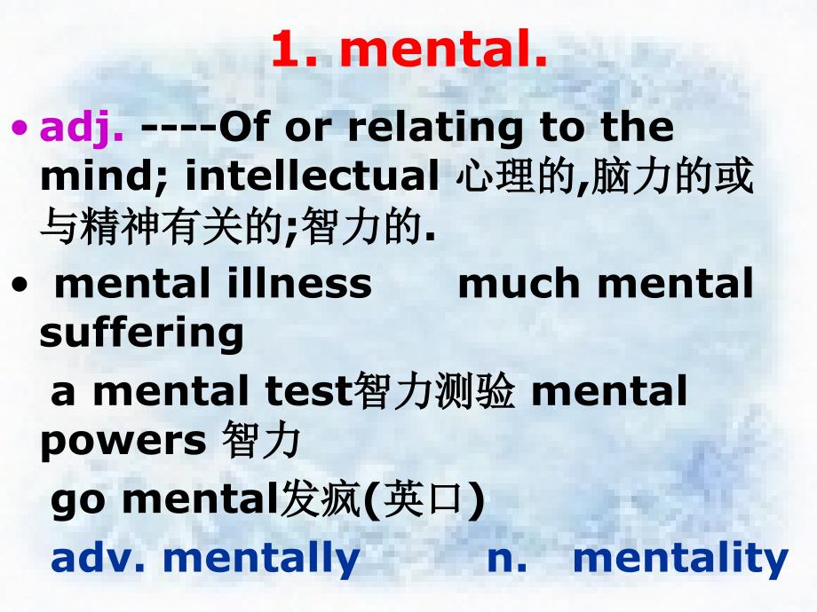 高三英语第一轮复习之高二英语Unit16.ppt_第2页