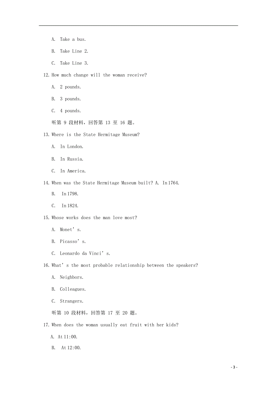 吉林吉林第五十五中学高二英语期中.doc_第3页